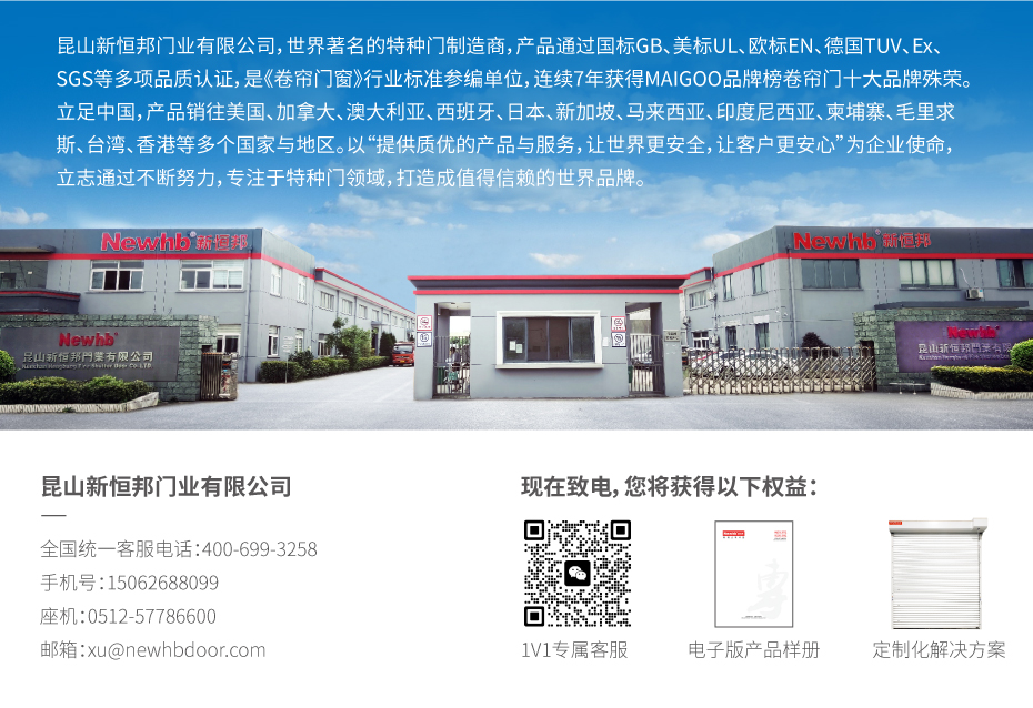 联系新恒邦 联系新恒邦