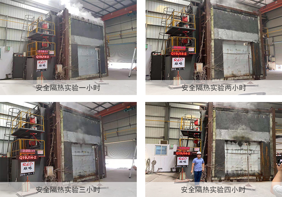 钢质隔热4h防火卷帘门实验 钢质隔热4h防火卷帘门实验