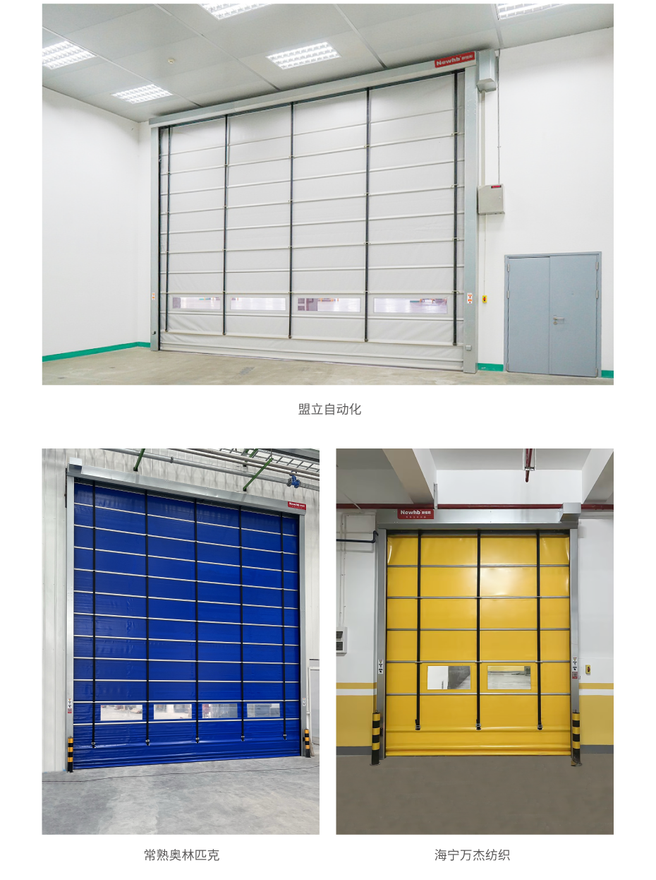 堆积快速门落地页-02 堆积快速门落地页-02