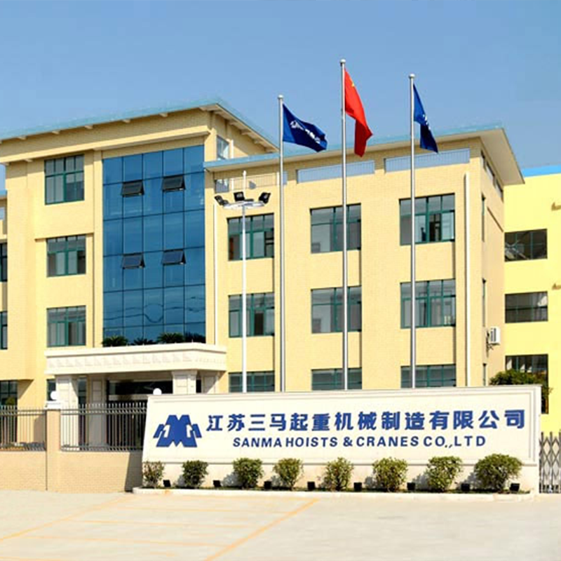 三马起重机械有限公司 三马起重机械有限公司