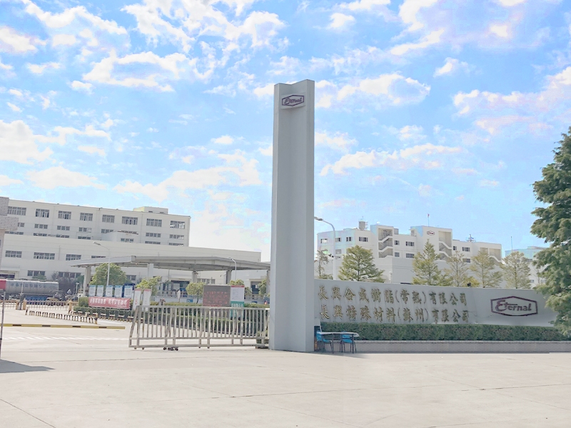 长兴特殊材料有限公司 长兴特殊材料有限公司