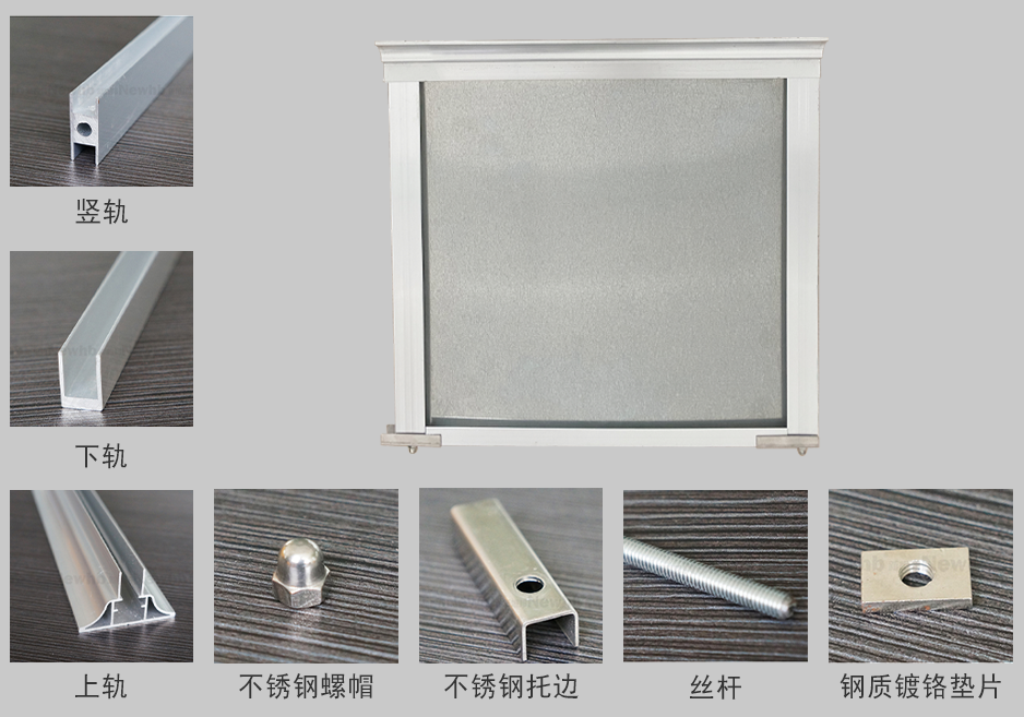 新恒邦固定钢板式挡烟垂壁分解图 新恒邦固定钢板式挡烟垂壁分解图