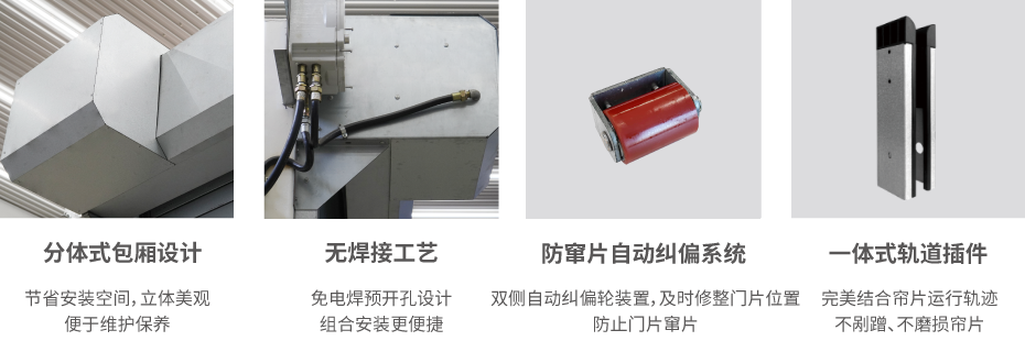 防爆防火卷帘门-02 防爆防火卷帘门-02