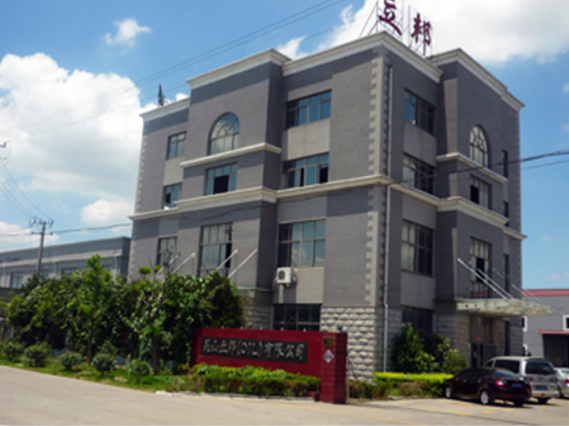 昆山立邦润滑油有限公司 昆山立邦润滑油有限公司