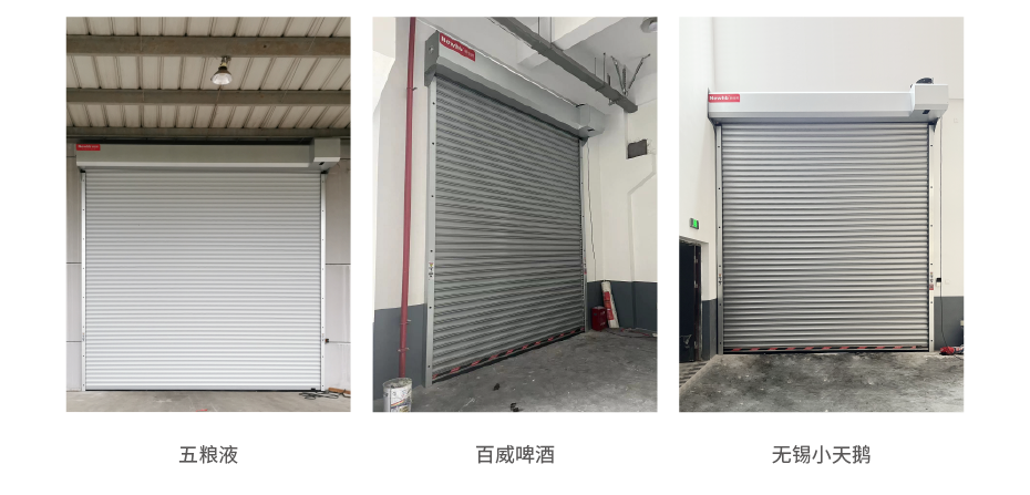 钢制卷帘门-03 钢制卷帘门-03
