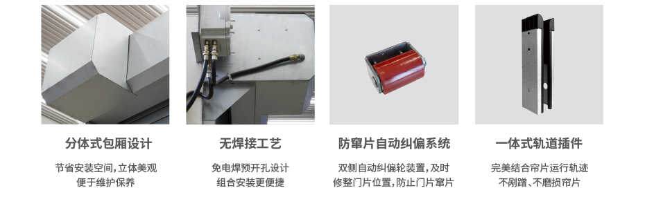 粉尘防爆卷帘门-02 粉尘防爆卷帘门-02