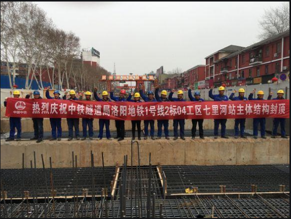 洛阳地铁1号线 洛阳地铁1号线