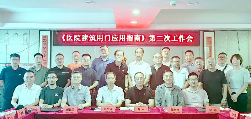 新恒邦代表参会 新恒邦代表参会