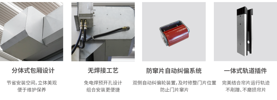 UL防火卷帘门-02 UL防火卷帘门-02