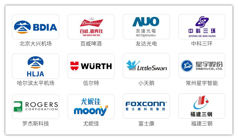 特级防火门落地页-05 特级防火门落地页-05