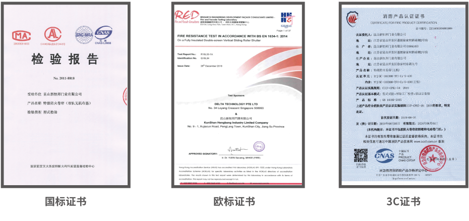 特级防火门落地页-04 特级防火门落地页-04