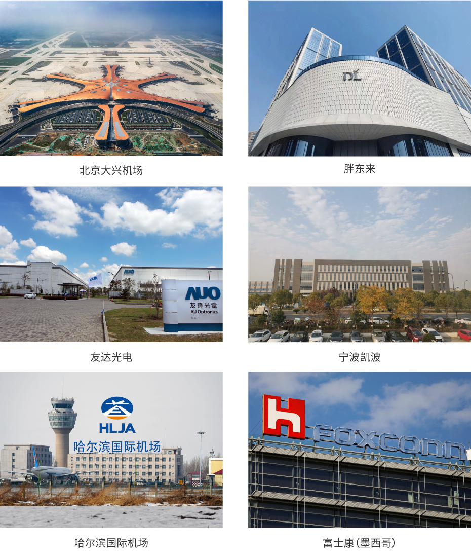 特级防火门落地页-05 特级防火门落地页-05