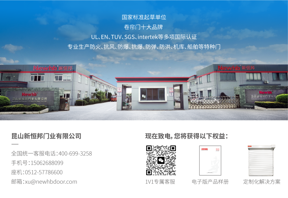 联系新恒邦 联系新恒邦