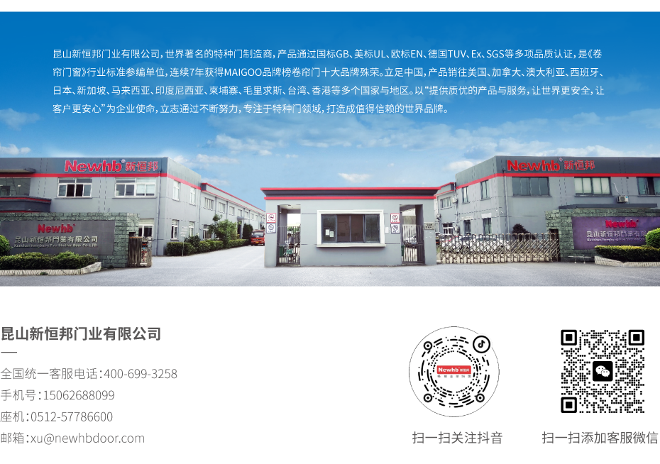 联系新恒邦 联系新恒邦