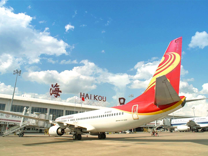 海口美兰机场 海口美兰机场