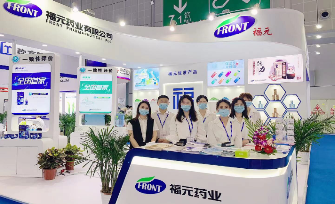 福元药业 福元药业