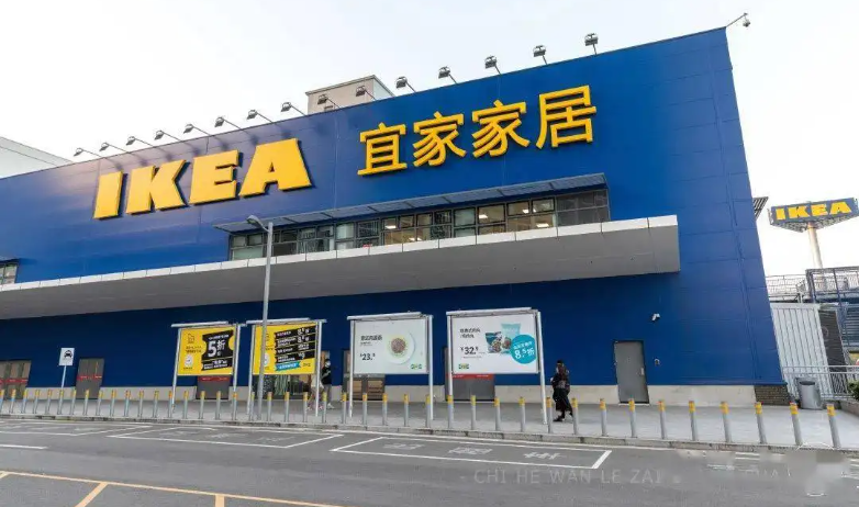 长沙宜家购物中心 长沙宜家购物中心