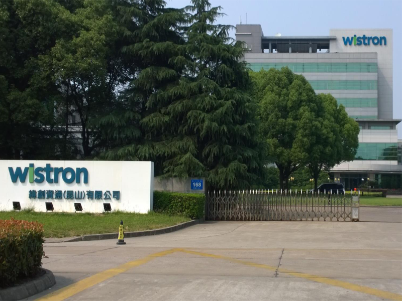 纬视晶光电(昆山)有限公司 纬视晶光电(昆山)有限公司