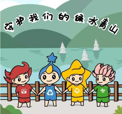 垃圾分类 垃圾分类