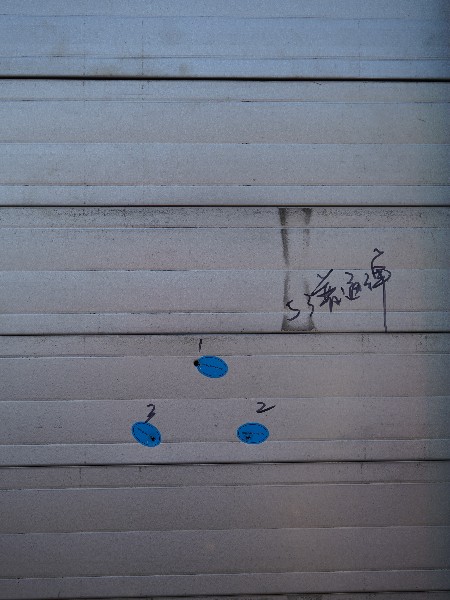 防弹卷帘门 防弹卷帘门