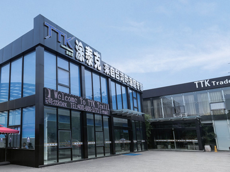 吴江市涂泰克纺织后整理有限公司 吴江市涂泰克纺织后整理有限公司