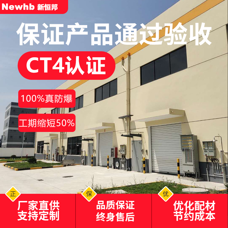 BT4钢制防爆卷帘门 BT4钢制防爆卷帘门