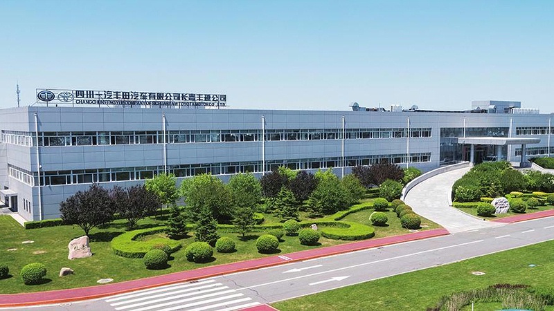 四川一汽丰田厂房 四川一汽丰田厂房