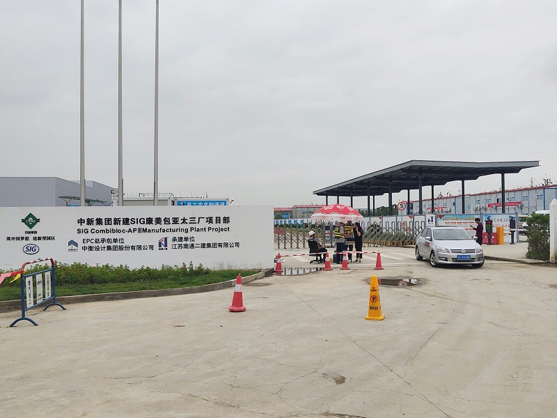 康美包亚太三厂项目卷帘门 康美包亚太三厂项目卷帘门