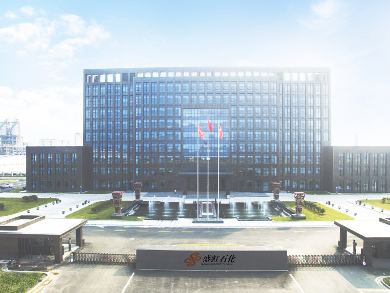 盛虹石化有限公司 盛虹石化有限公司