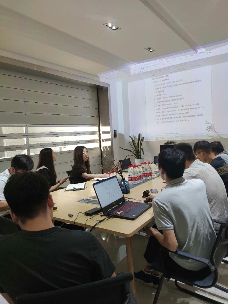 新恒邦业务部技术交流会 新恒邦业务部技术交流会