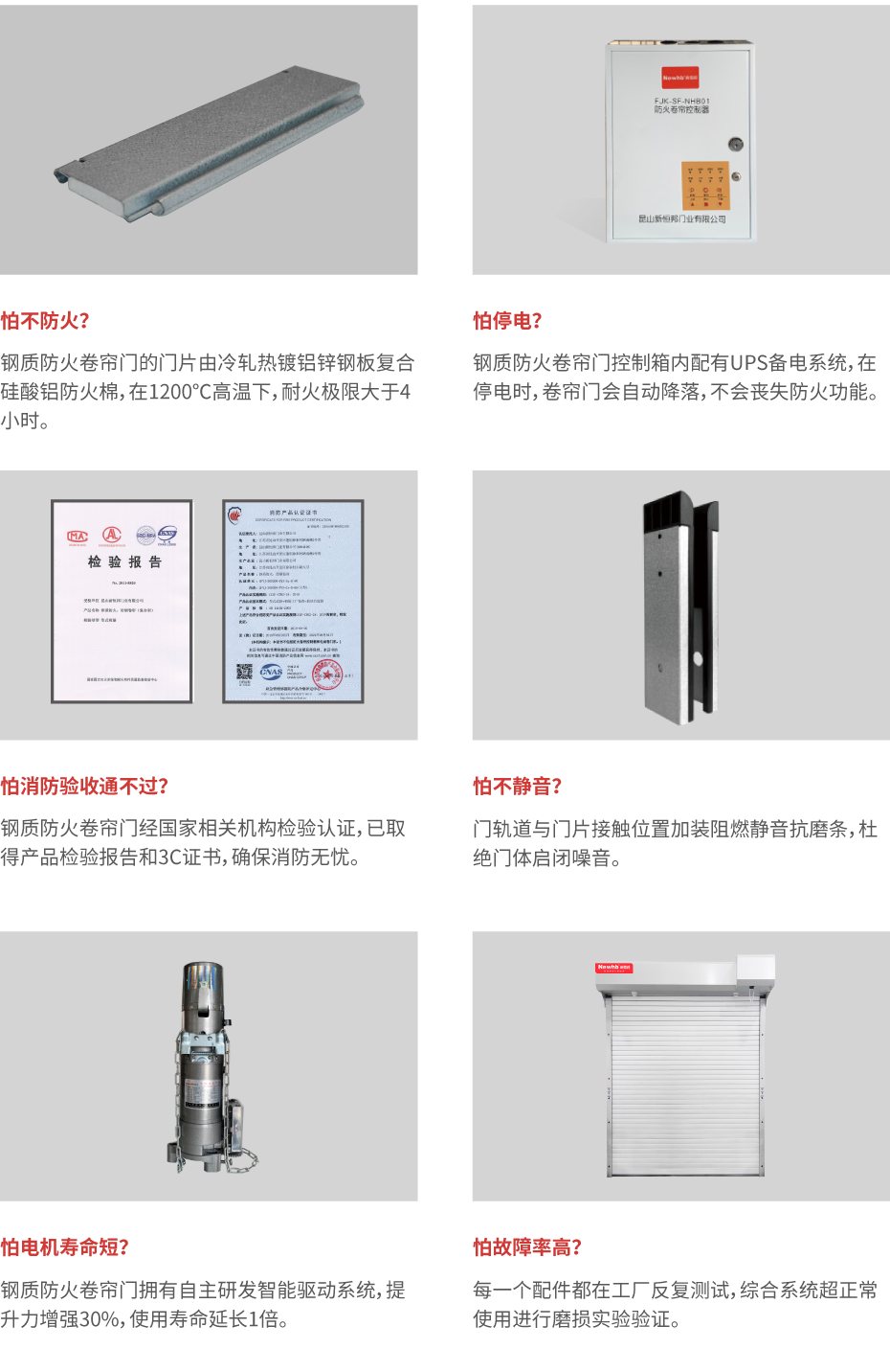 钢质防火门_画板 1 钢质防火门_画板 1