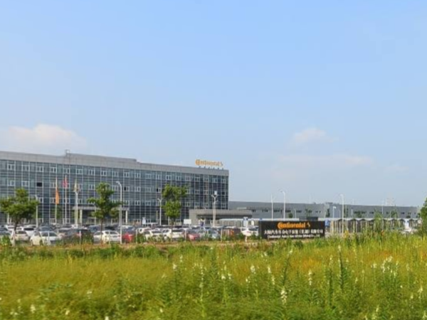 刚性挡烟垂壁走进大陆汽车车身电子系统(芜湖)有限公司