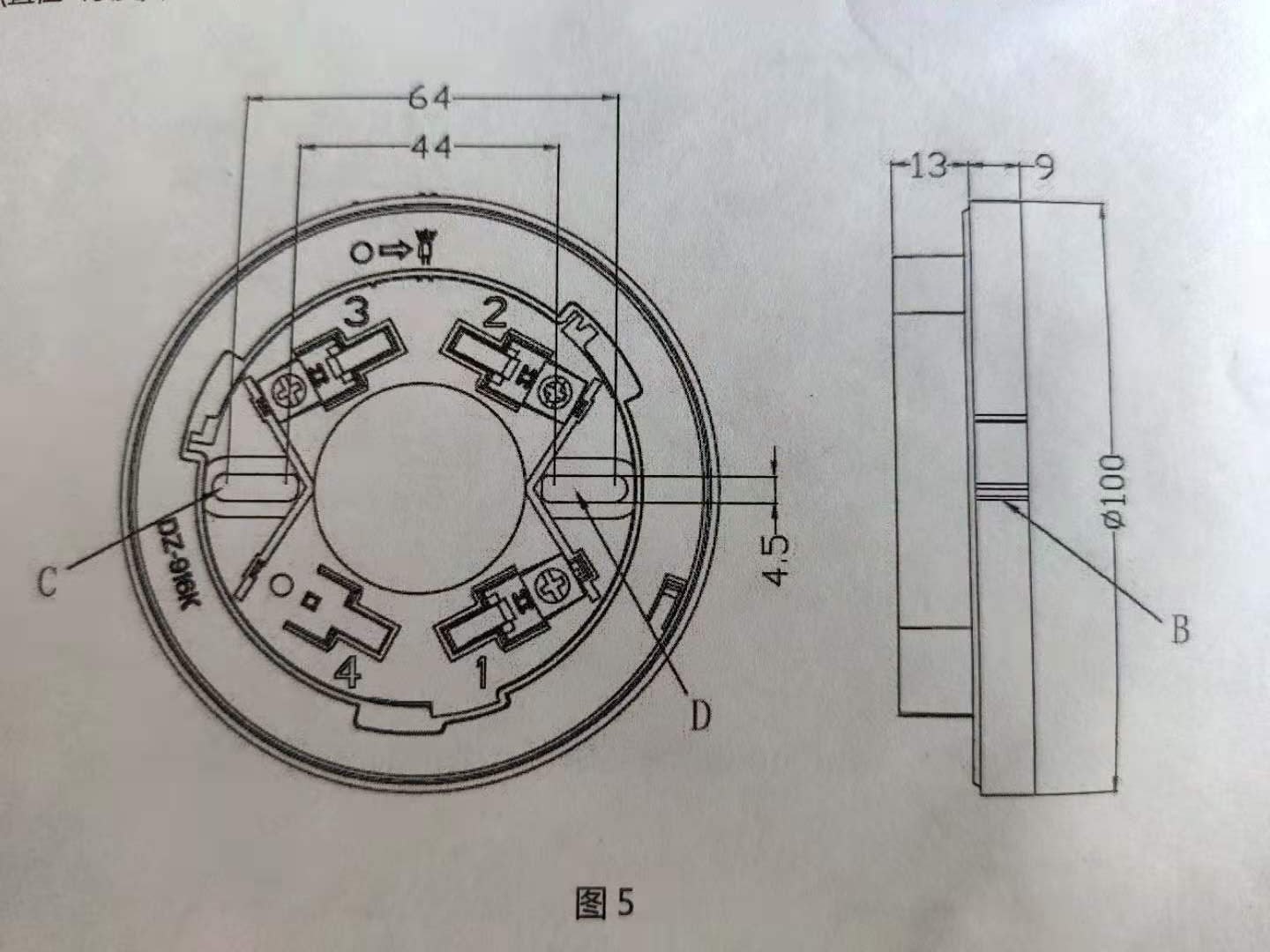 JTY-GD-930K型点型光电感烟火灾探测器使用书