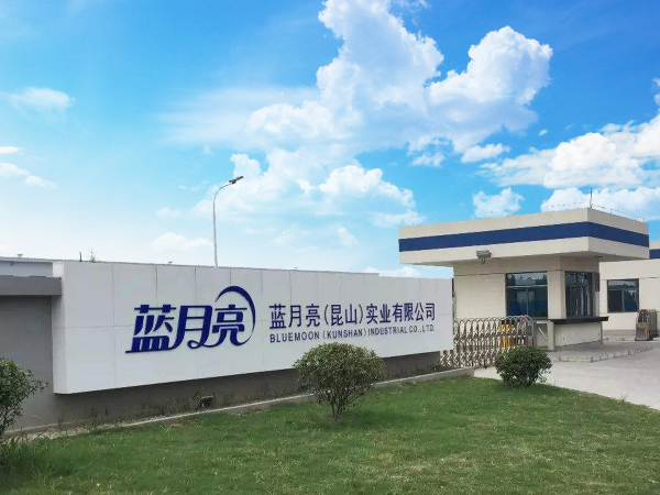 工业滑升门走进蓝月亮(昆山)有限公司新建厂房项目