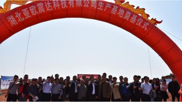 钢制卷帘门走进亚欧震达科技有限公司