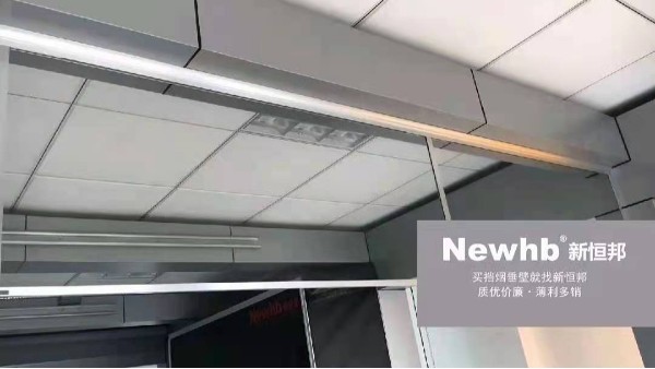 挡烟垂壁怎么计价？