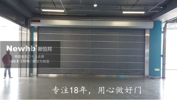 发生火灾时，防火卷帘门是怎么运作的?