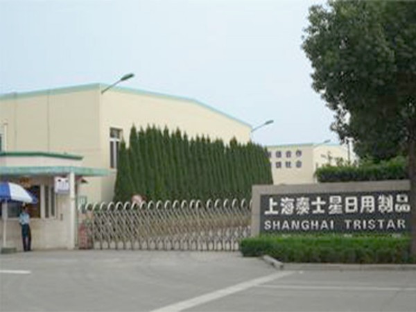 钢制抗风卷帘门走进上海泰士星日用制品有限公司