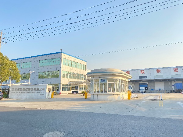 钢制抗风卷帘门走进江苏恒联供应链管理有限公司