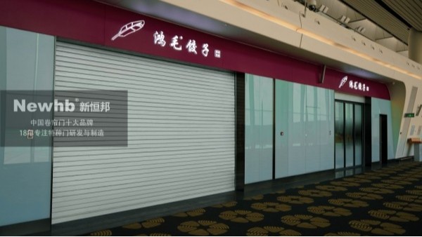 钢质复合型防火卷帘门可以做到多小尺寸？